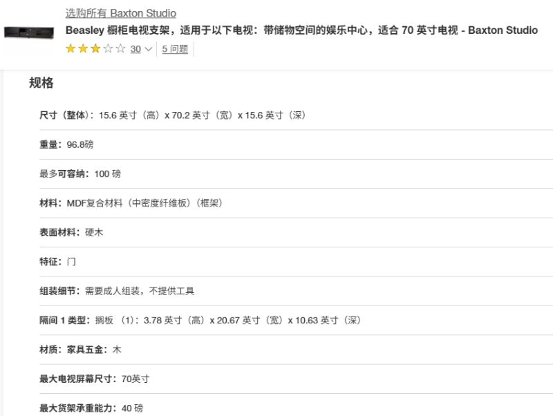 Shijiazhuang Jingtong Furniture Co., Ltd